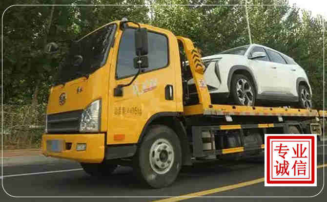 崆峒区汽车道路救援