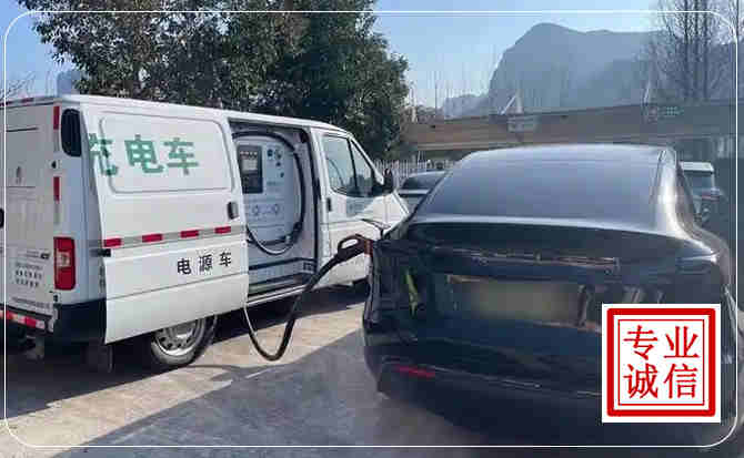 崆峒区新能源汽车充电